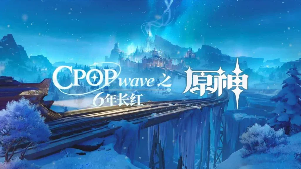 CPOPWave poster interview with genshin Impact poster of version 7.2