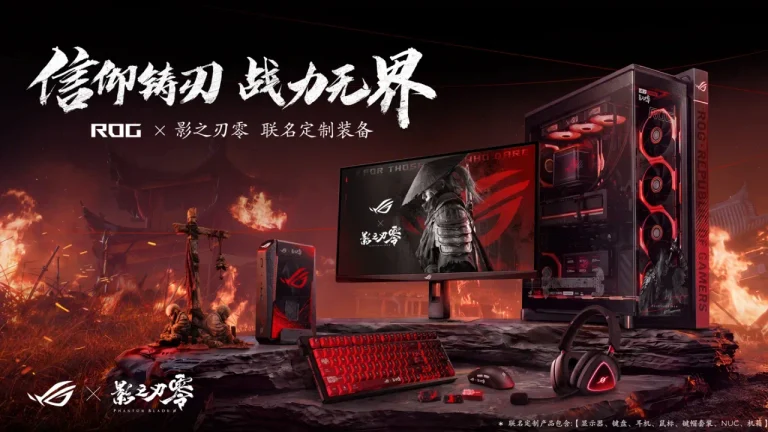 cover art forcollaboration between Asus ROG and Phantom Blade Zero